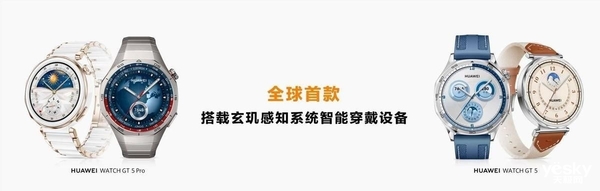 荐华为智能手表助力解锁健康新生活！AG旗舰赞助马竞联赛双十一好物推(图7)